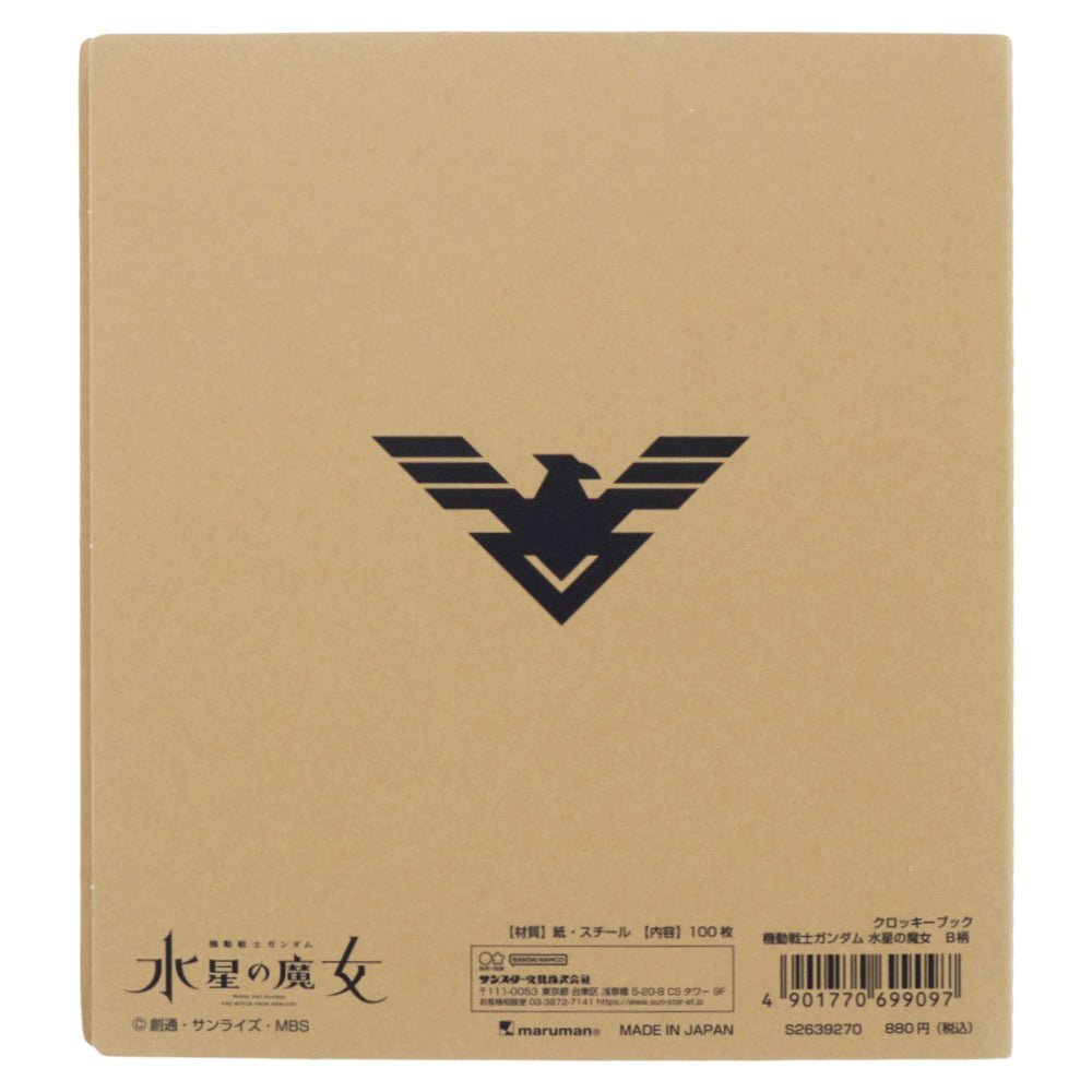 機動戰士高達 水星的魔女 速寫簿 - Microworks ACG
