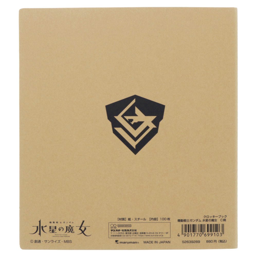 機動戰士高達 水星的魔女 速寫簿 - Microworks ACG
