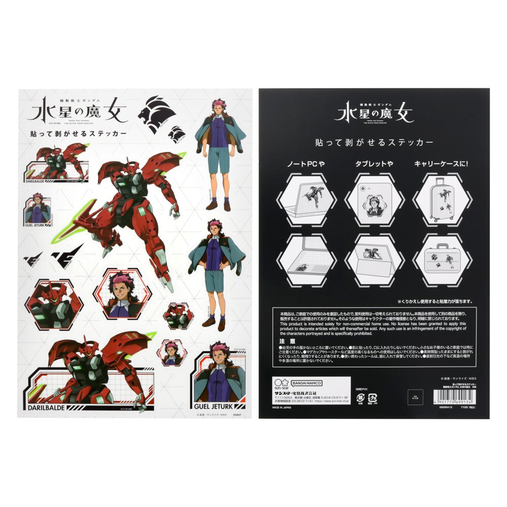 機動戰士高達 水星的魔女 貼紙組 - Microworks ACG