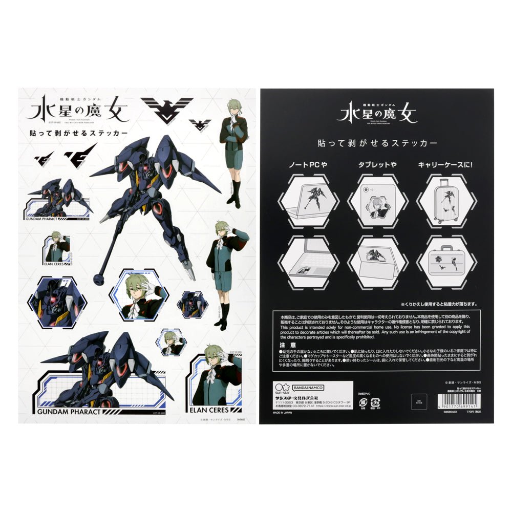 機動戰士高達 水星的魔女 貼紙組 - Microworks ACG
