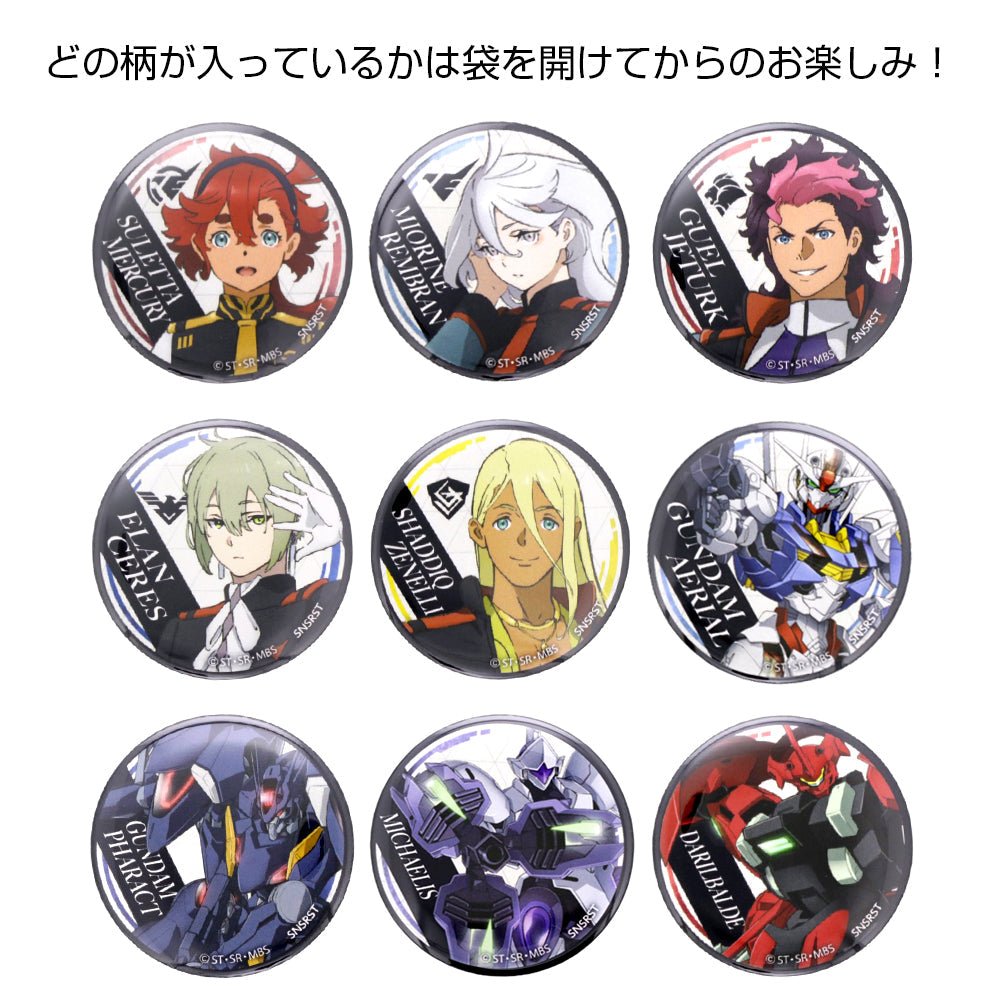 機動戰士高達 水星的魔女 角色機體襟章組合 盲抽 - Microworks ACG