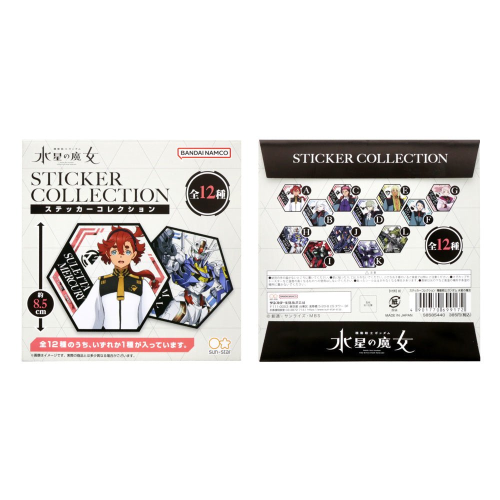 機動戰士高達 水星的魔女 貼紙組合 盲抽 - Microworks ACG