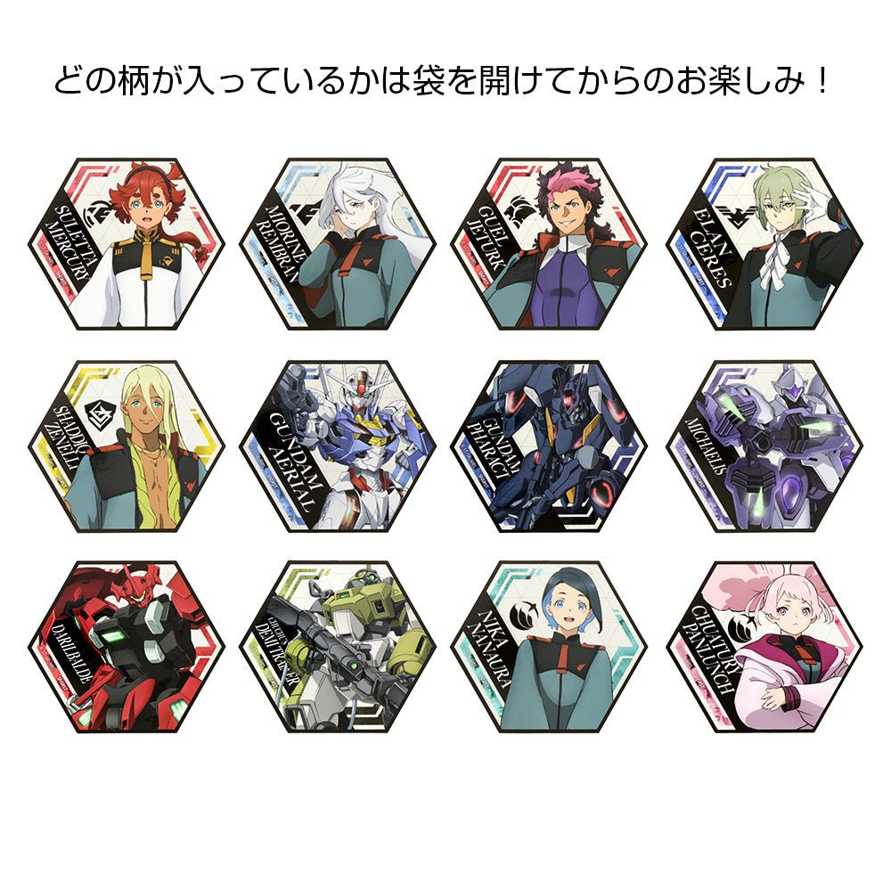 機動戰士高達 水星的魔女 貼紙組合 盲抽 - Microworks ACG