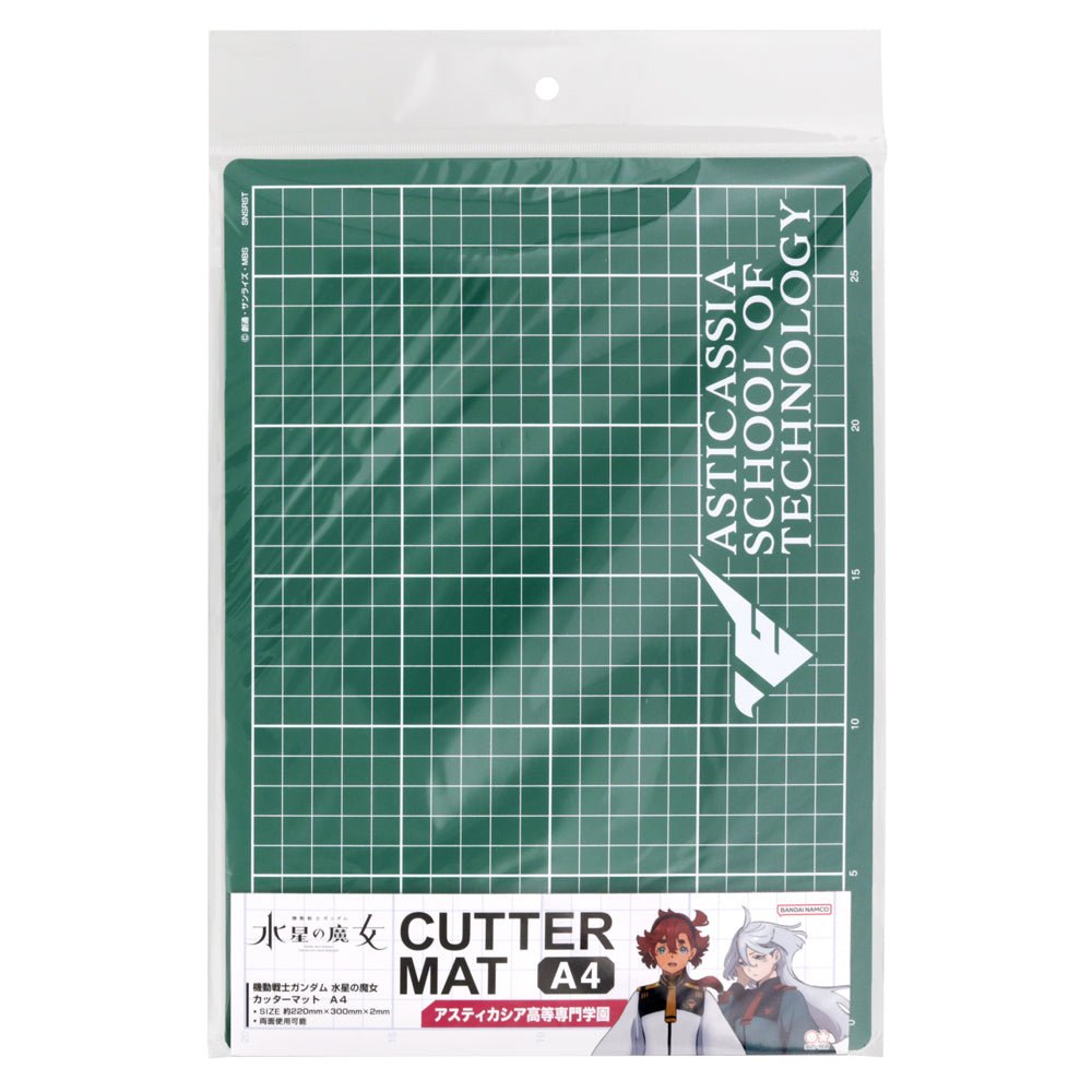 機動戰士高達 水星的魔女 切割墊 - Microworks ACG