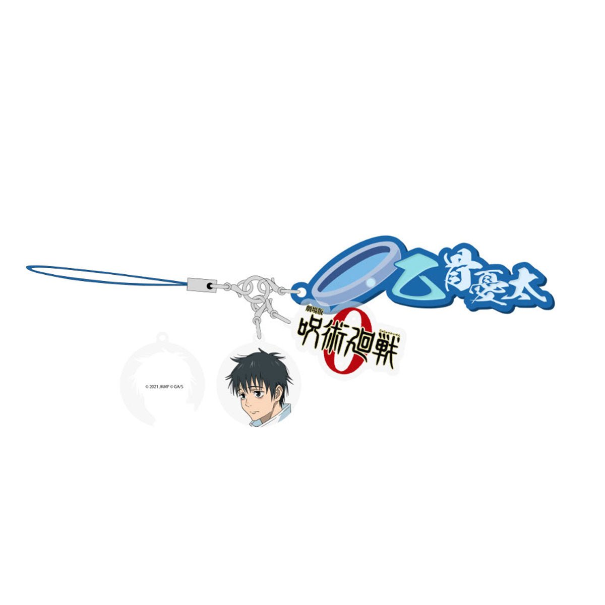 劇場版 咒術迴戰 0 角色名字匙扣 - Microworks ACG