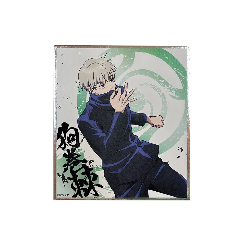 咒術迴戰 色紙 - Microworks ACG