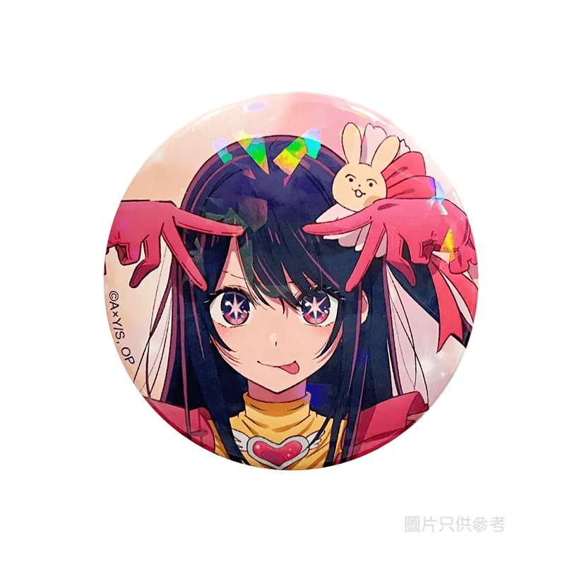 我推的孩子 碎閃襟章 - Microworks ACG