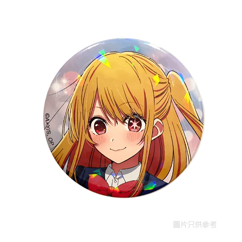 我推的孩子 碎閃襟章 - Microworks ACG