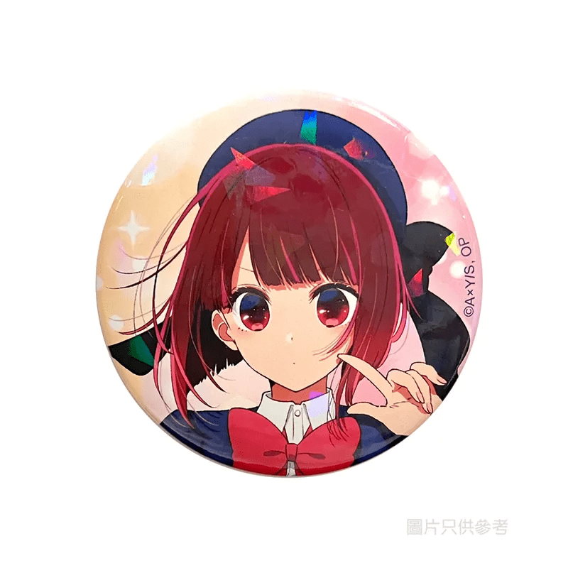 我推的孩子 碎閃襟章 - Microworks ACG