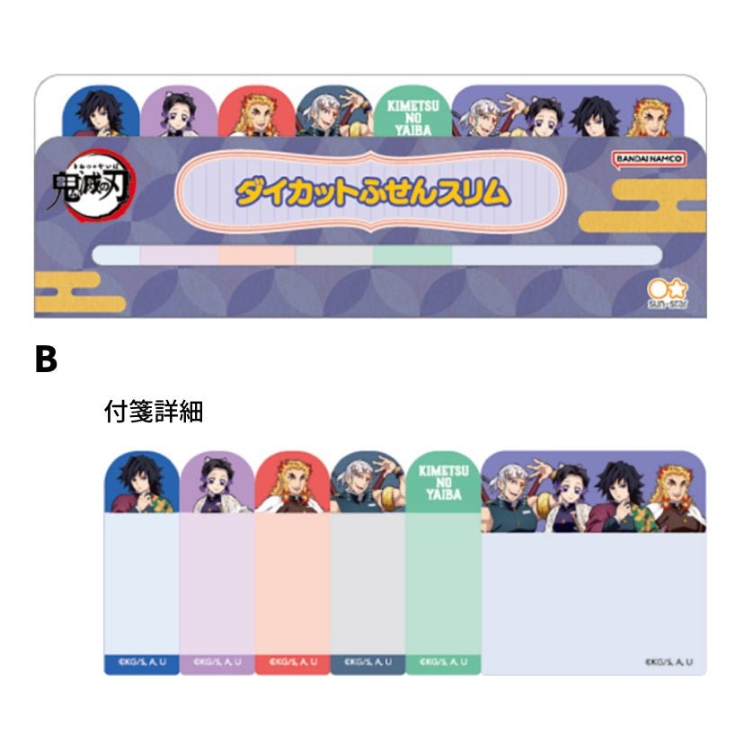 鬼滅之刃 人物便條貼 - Microworks ACG