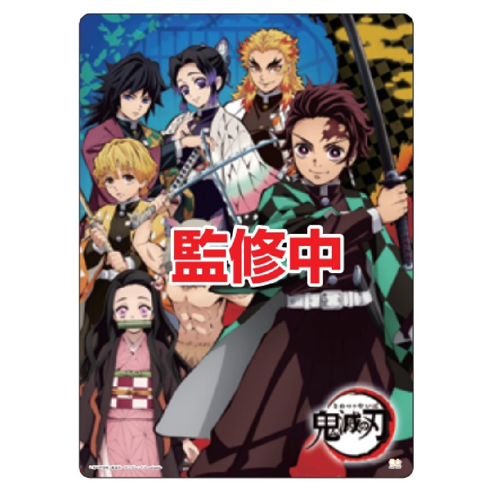 鬼滅之刃 B5 半透明書寫墊板 - Microworks ACG