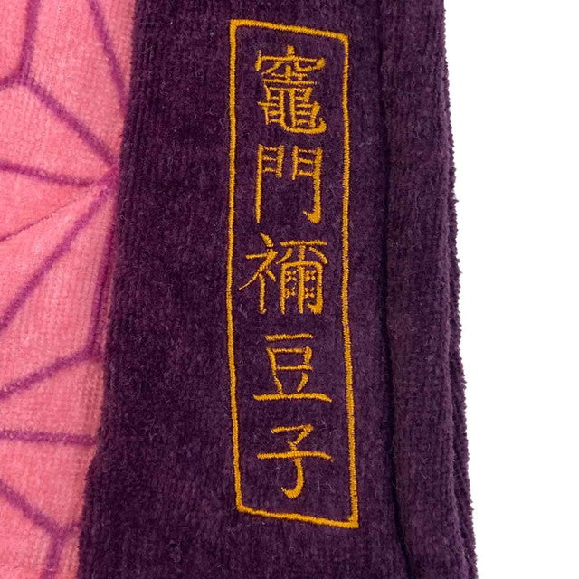 鬼滅之刃 羽織抹手毛巾