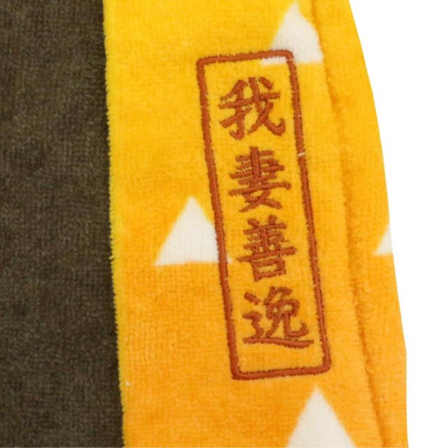 鬼滅之刃 羽織抹手毛巾 - Microworks ACG
