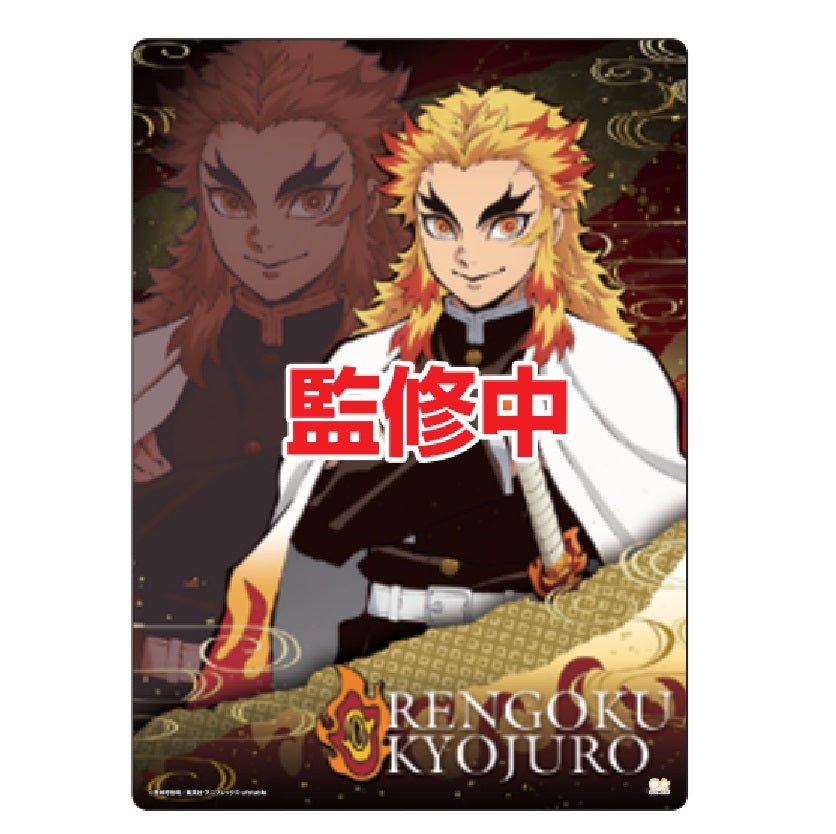 鬼滅之刃 B5 半透明書寫墊板 - Microworks ACG