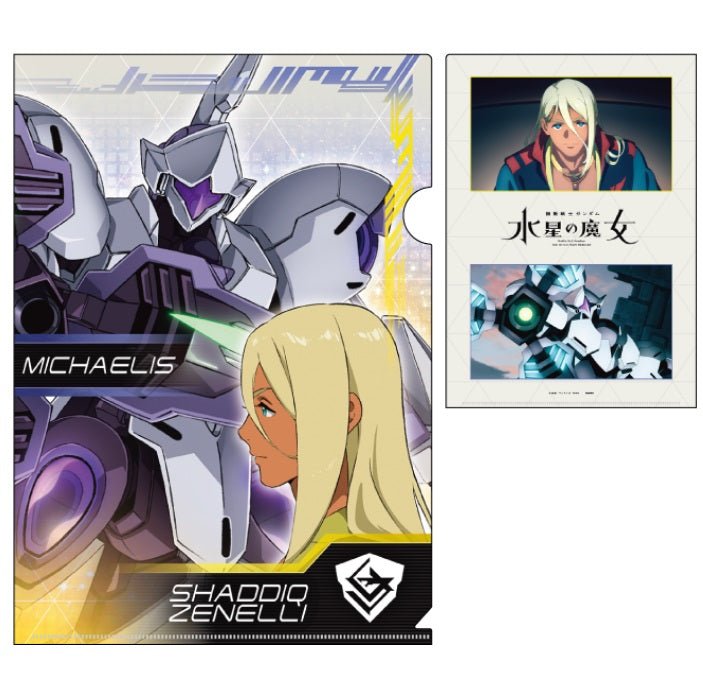 機動戰士高達 水星的魔女 A4文件夾(鐳射印花) J款 - Microworks ACG
