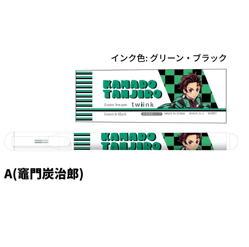 TWIINK《鬼滅之刃》雙色筆 4大主角 - Microworks ACG