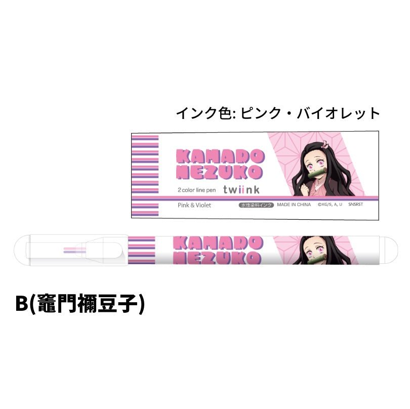 TWIINK《鬼滅之刃》雙色筆 4大主角 - Microworks ACG