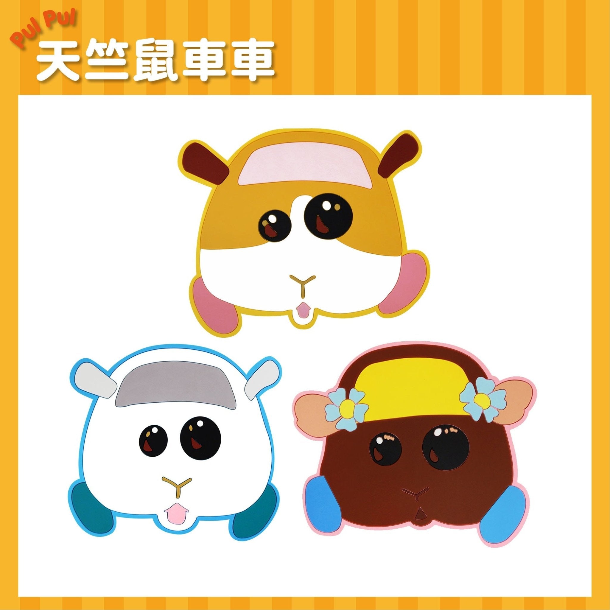 Pui Pui 天竺鼠車車 軟膠杯墊 - Microworks ACG