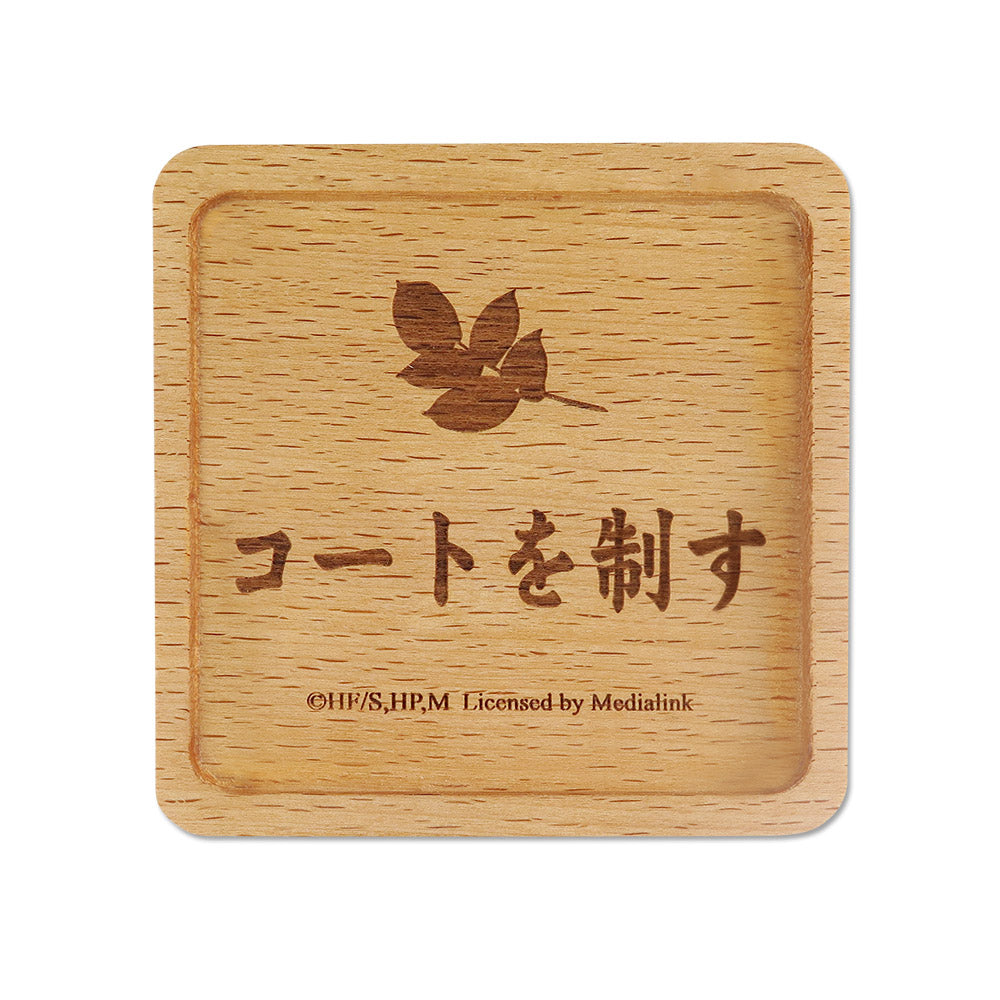 排球少年!! 方型木杯墊