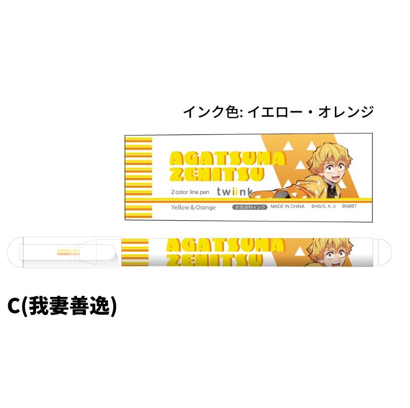 TWIINK《鬼滅之刃》雙色筆 4大主角 - Microworks ACG