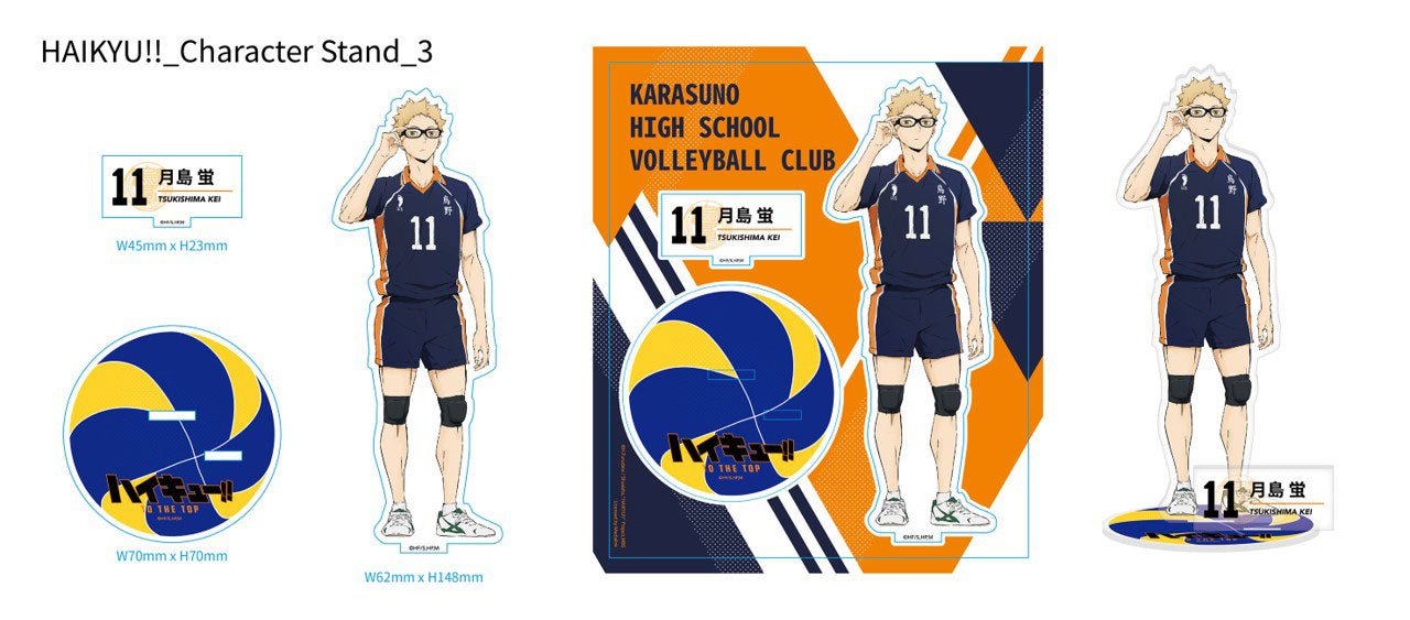 排球少年!! 排球底座角色立牌 - 月島螢 - Microworks ACG