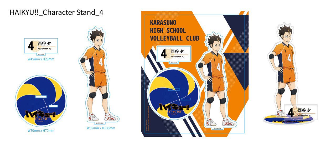 排球少年!! 排球底座角色立牌 - 西谷夕 - Microworks ACG