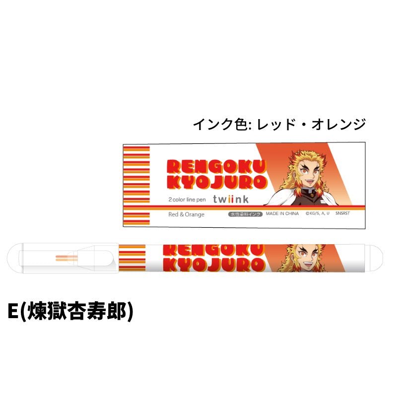 TWIINK《鬼滅之刃》雙色筆 柱 - Microworks ACG