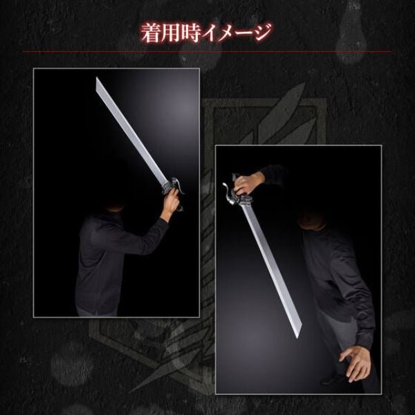 Premium Bandai 進擊的巨人 超硬質刃 1比1 88CM COMPLETE EDITION《只限門市自取》 - Microworks ACG