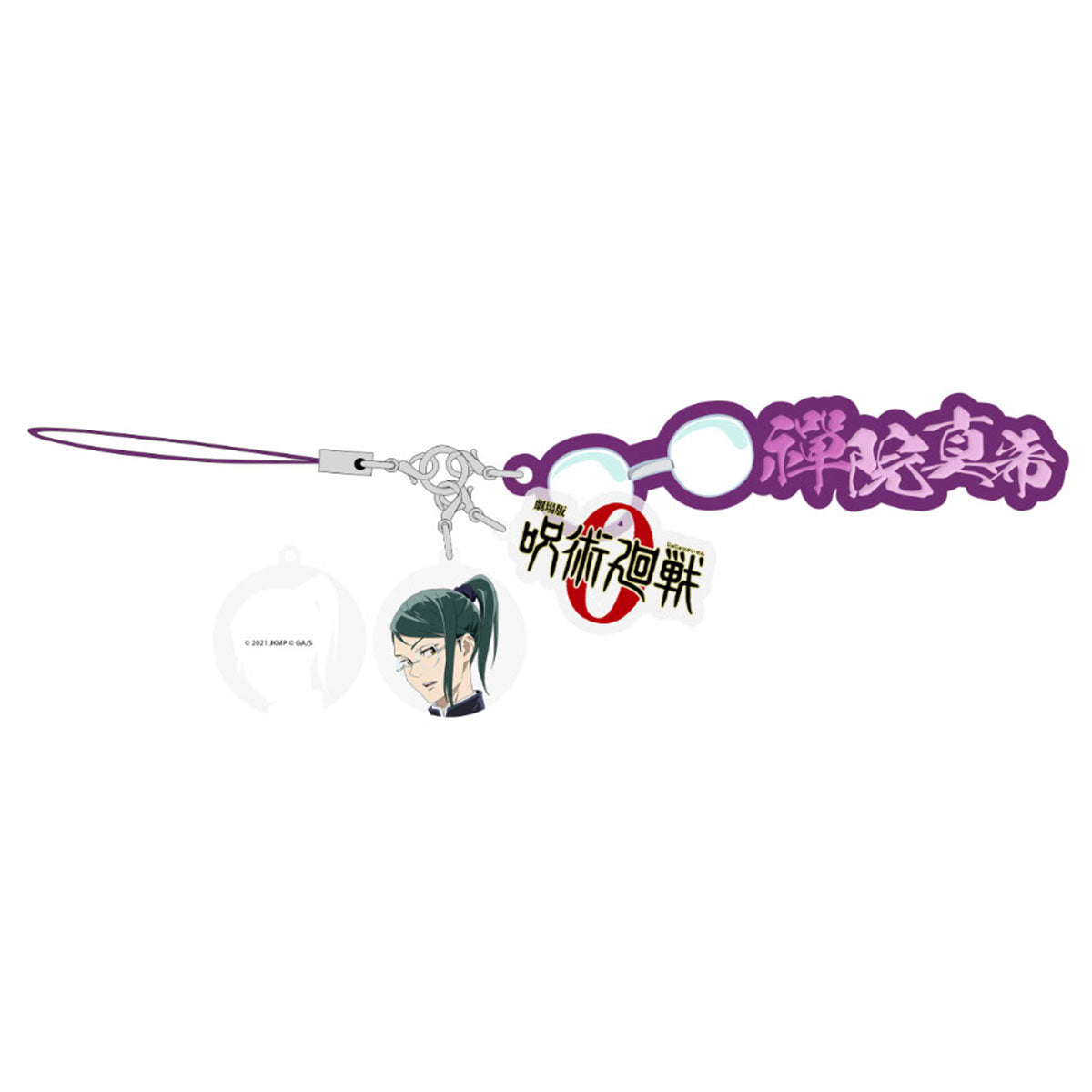 劇場版 咒術迴戰 0 角色名字匙扣 精品 Microworks Online Store