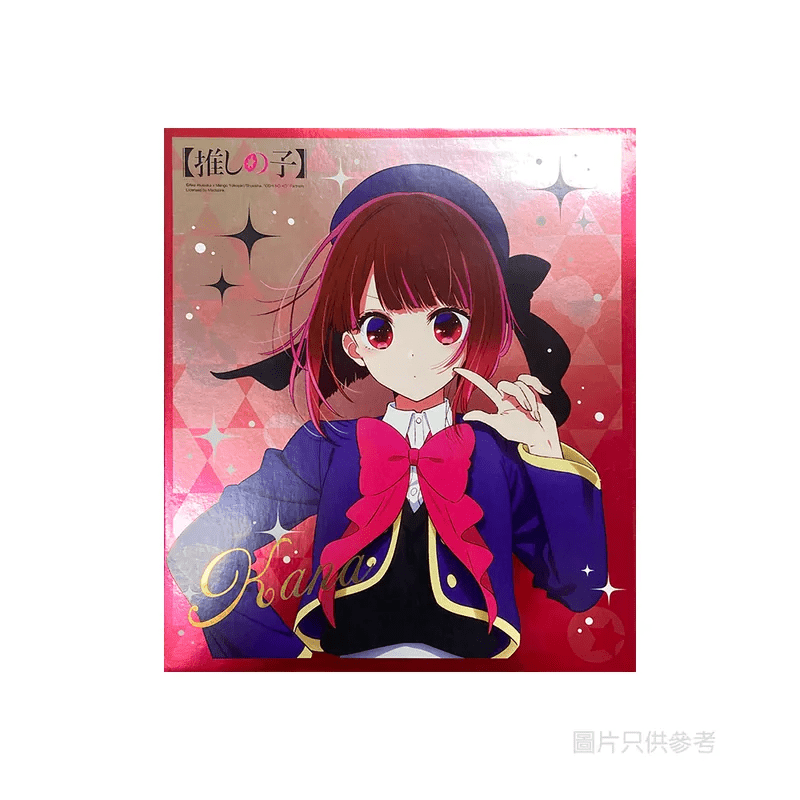 我推的孩子 角色大色紙 - Microworks ACG