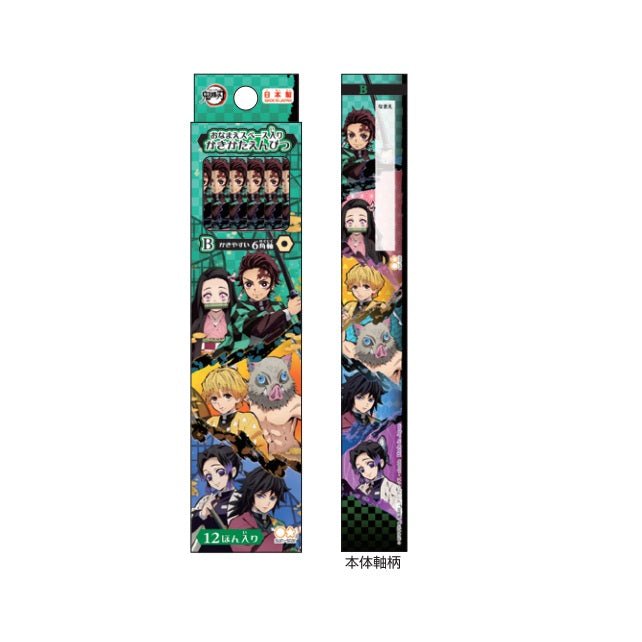 鬼滅之刃 鉛筆B 六角軸筆桿 ( 4支裝/ 12支裝) - Microworks ACG