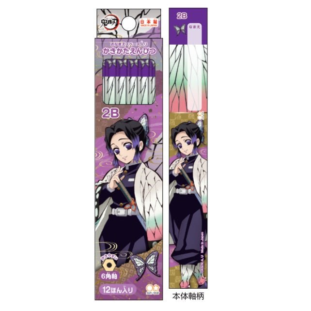 鬼滅之刃 鉛筆2B 六角軸筆桿 12支裝 - Microworks ACG