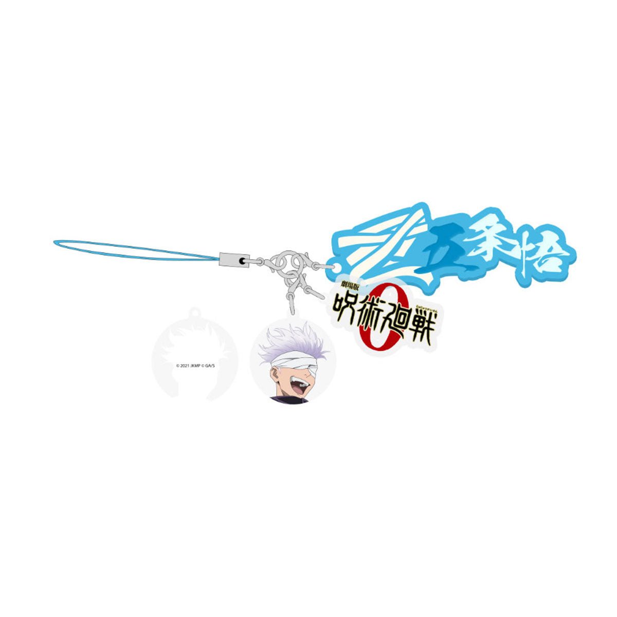 劇場版 咒術迴戰 0 角色名字匙扣 - Microworks ACG