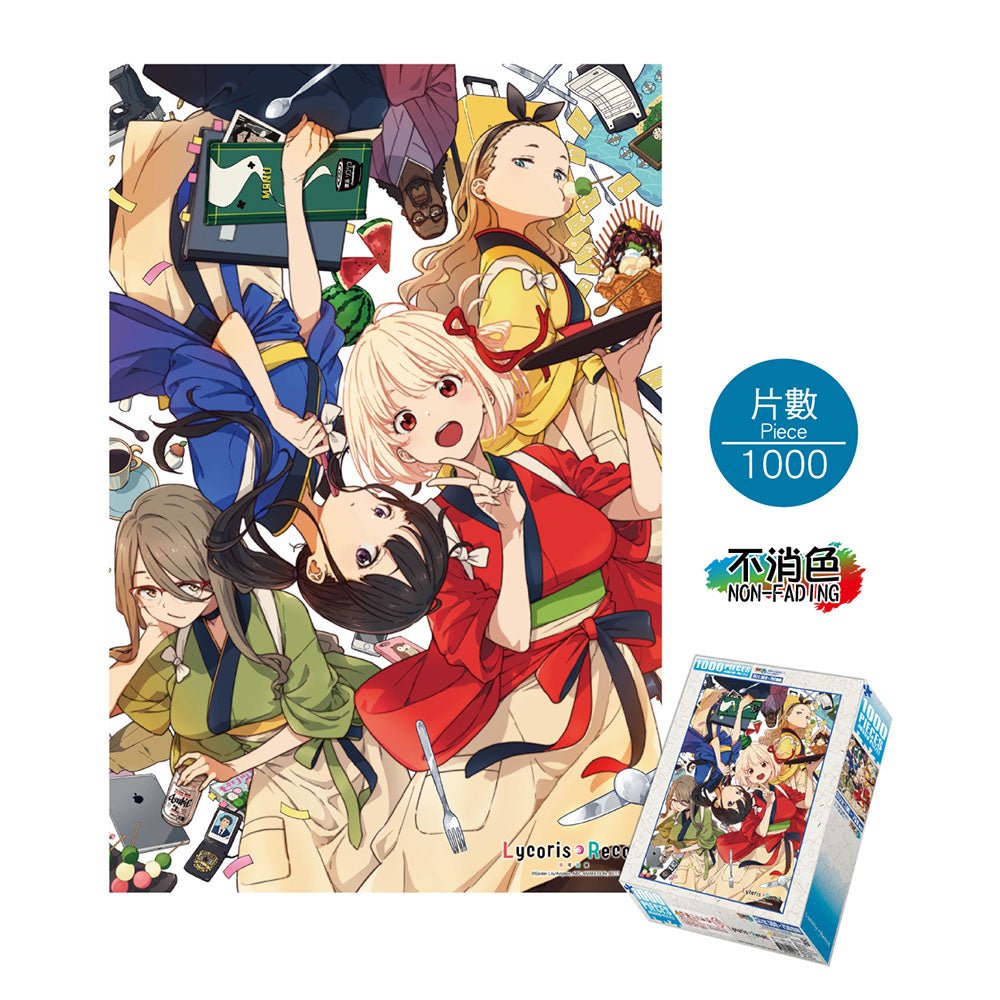 莉可麗絲 砌圖 1000塊 A款 - Microworks ACG