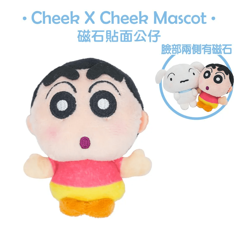 蠟筆小新 3.5" 磁石貼面公仔 小新 - Microworks ACG