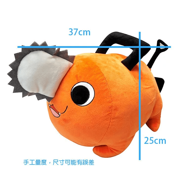 鏈鋸人 震動絨毛公仔 波奇塔 (大) - Microworks ACG