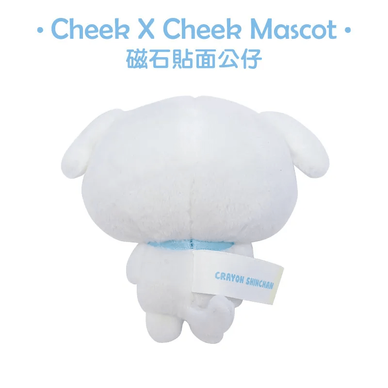 蠟筆小新 3.5" 磁石貼面公仔 小白 - Microworks ACG