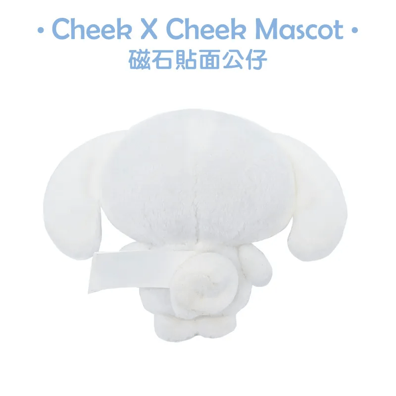 Cinnamoroll 玉桂狗 3.5" 磁石貼面公仔 - Microworks ACG