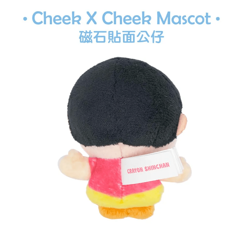 蠟筆小新 3.5" 磁石貼面公仔 小新 - Microworks ACG