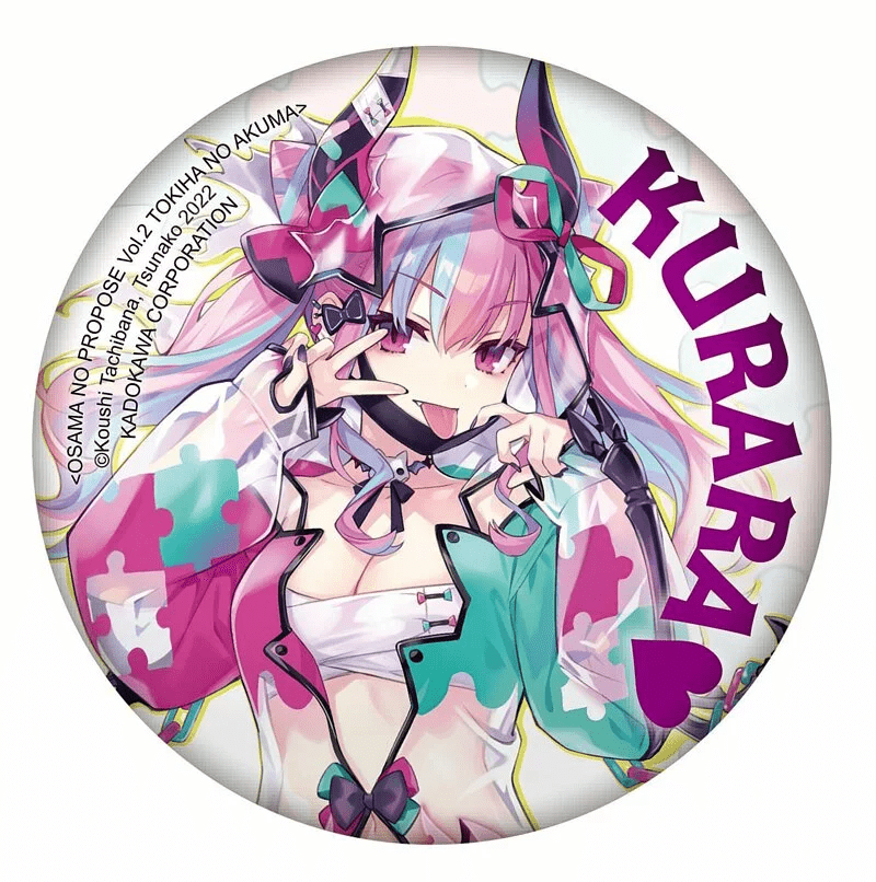 王者的求婚 (2) 鴇羽惡魔 喰良應援版 - Microworks ACG