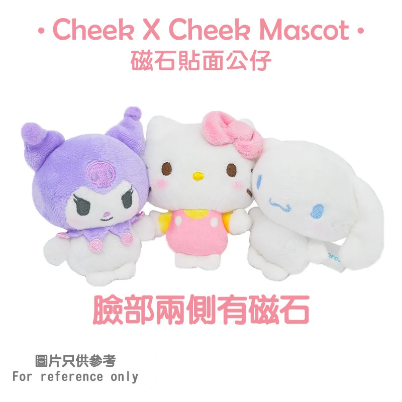 Hello Kitty 3.5" 磁石貼面公仔