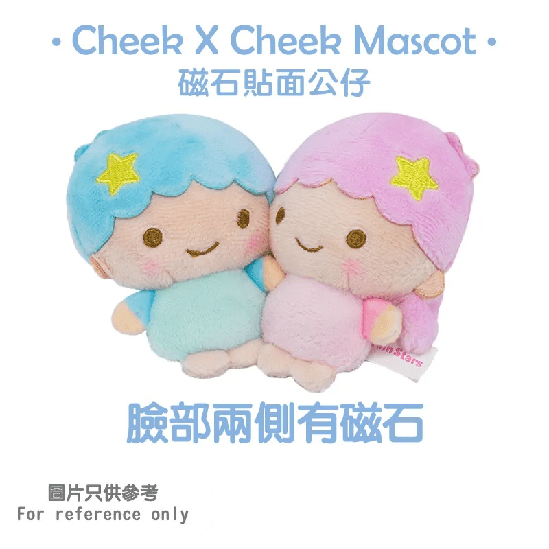 Little Twin Stars 3.5" 磁石貼面公仔 LALA - Microworks ACG
