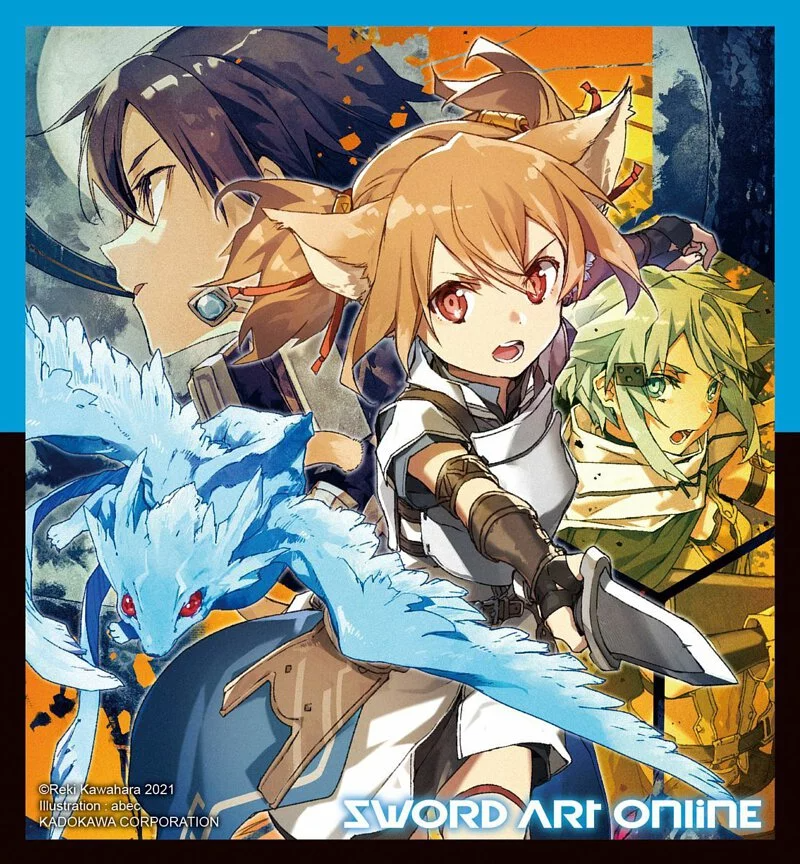 Sword Art Online 刀劍神域 (26) Unital ring Ⅴ 特裝版