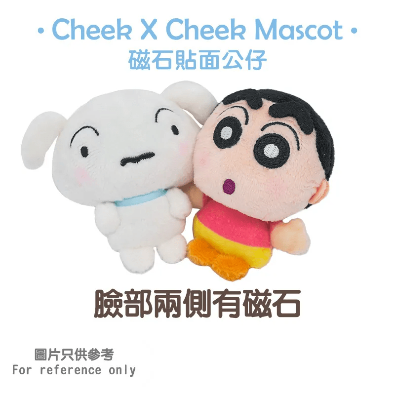 蠟筆小新 3.5" 磁石貼面公仔 小新 - Microworks ACG