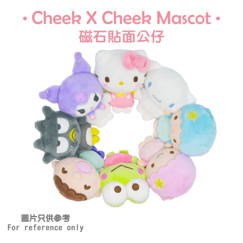 Cinnamoroll 玉桂狗 3.5" 磁石貼面公仔 - Microworks ACG