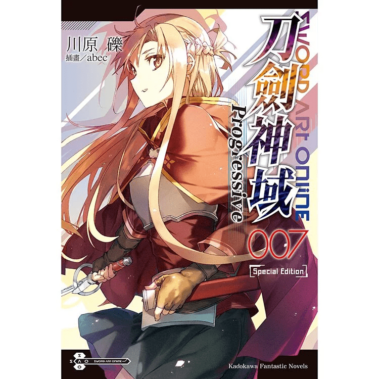 Sword Art Online刀劍神域 Progressive 007 特裝版 - Microworks ACG
