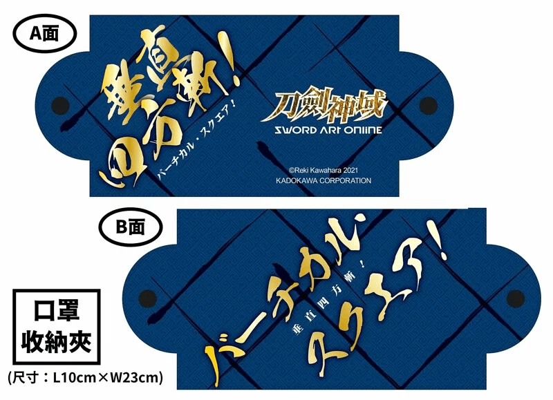Sword Art Online刀劍神域 Progressive 008 特裝版 - Microworks ACG