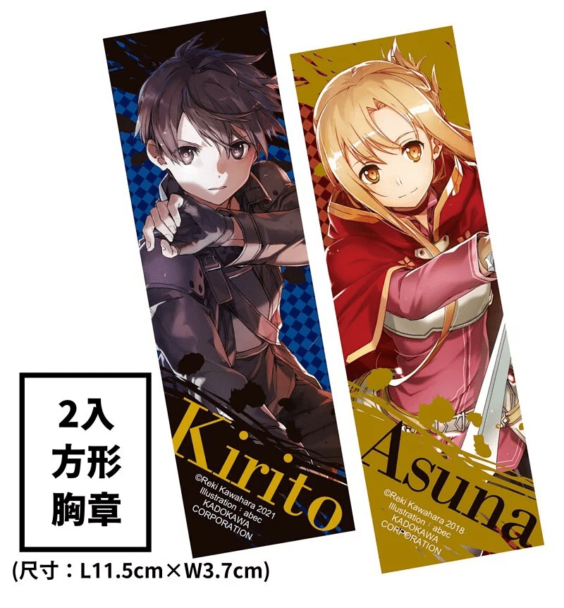 Sword Art Online刀劍神域 Progressive 008 特裝版 - Microworks ACG