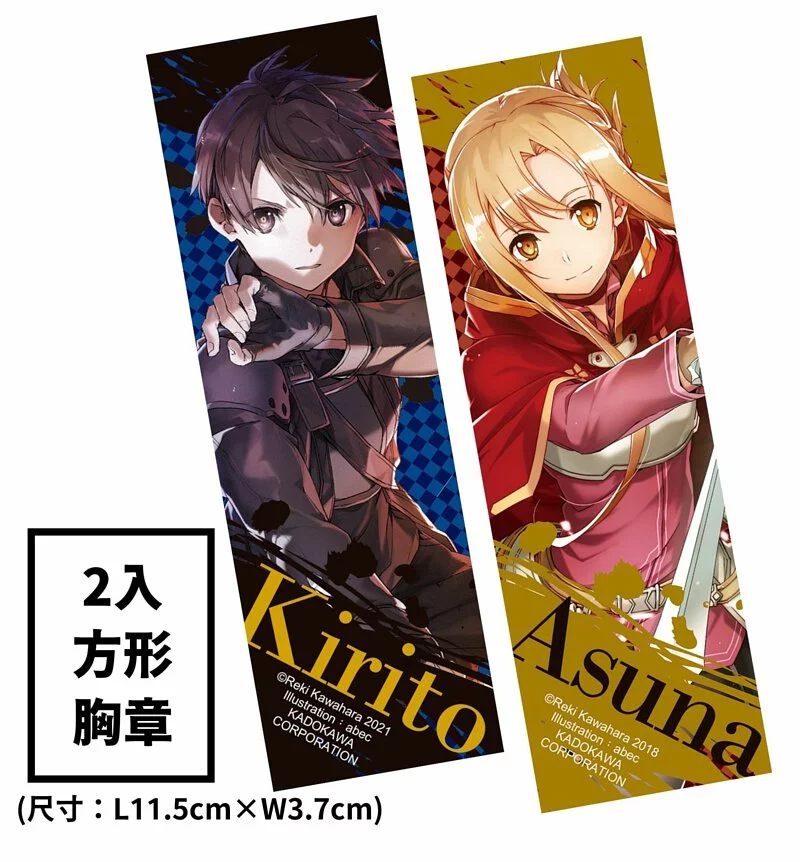 Sword Art Online刀劍神域 Progressive 008 特裝版