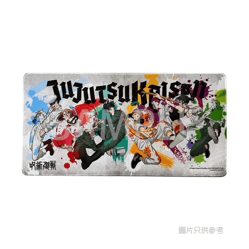 咒術迴戰 大枱墊 - 塗鴉風 - Microworks ACG
